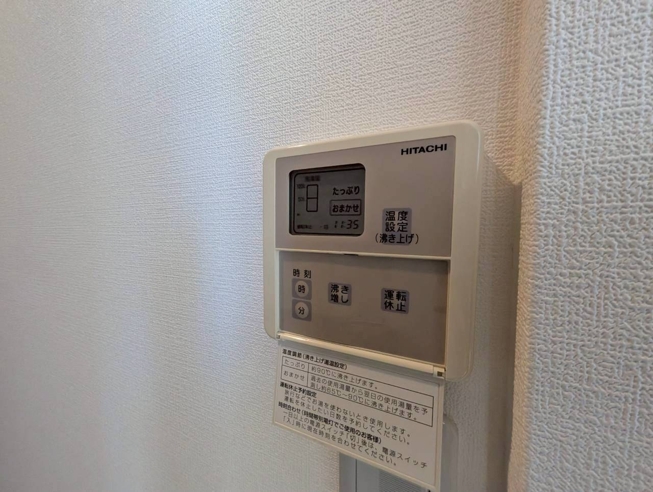 クレインビル小戸の設備