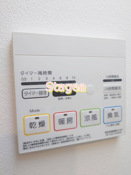 MQuarto与野本町の設備