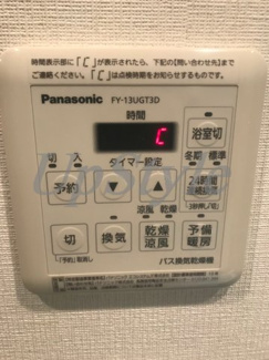 【設備】 | コンシェリア上野