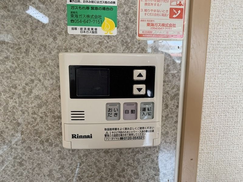 Ｓｕｒｐｌｕｓ志太の設備