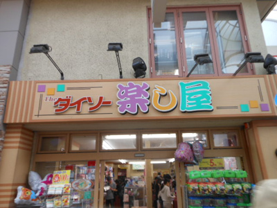 【周辺】 | 荏原５丁目戸建