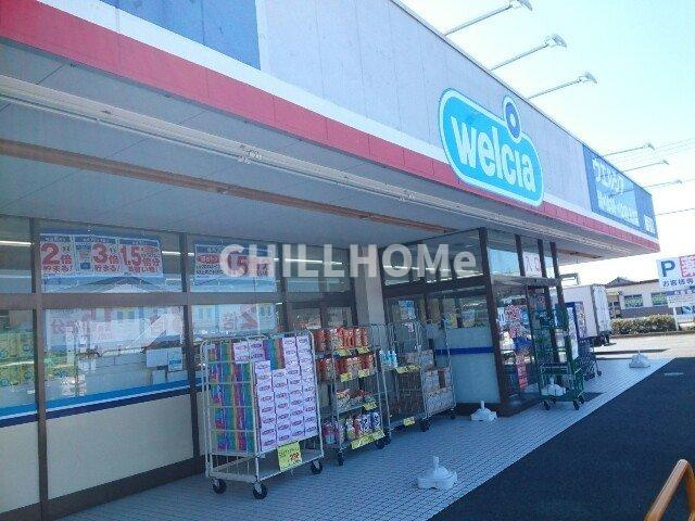 カファーラ・Ｌの周辺|ウエルシア玉村店まで2800m
当社、チルホームのHPもご覧ください(^^)/物件情報多数♪