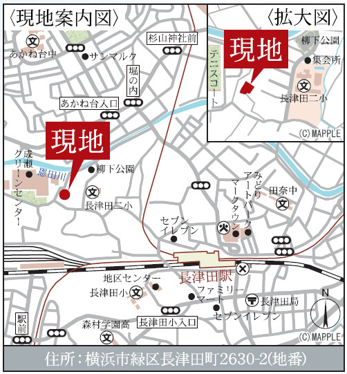 ベルガーデン緑区長津田町の地図