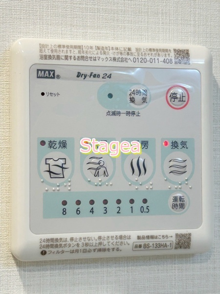 IXO・北大宮の設備