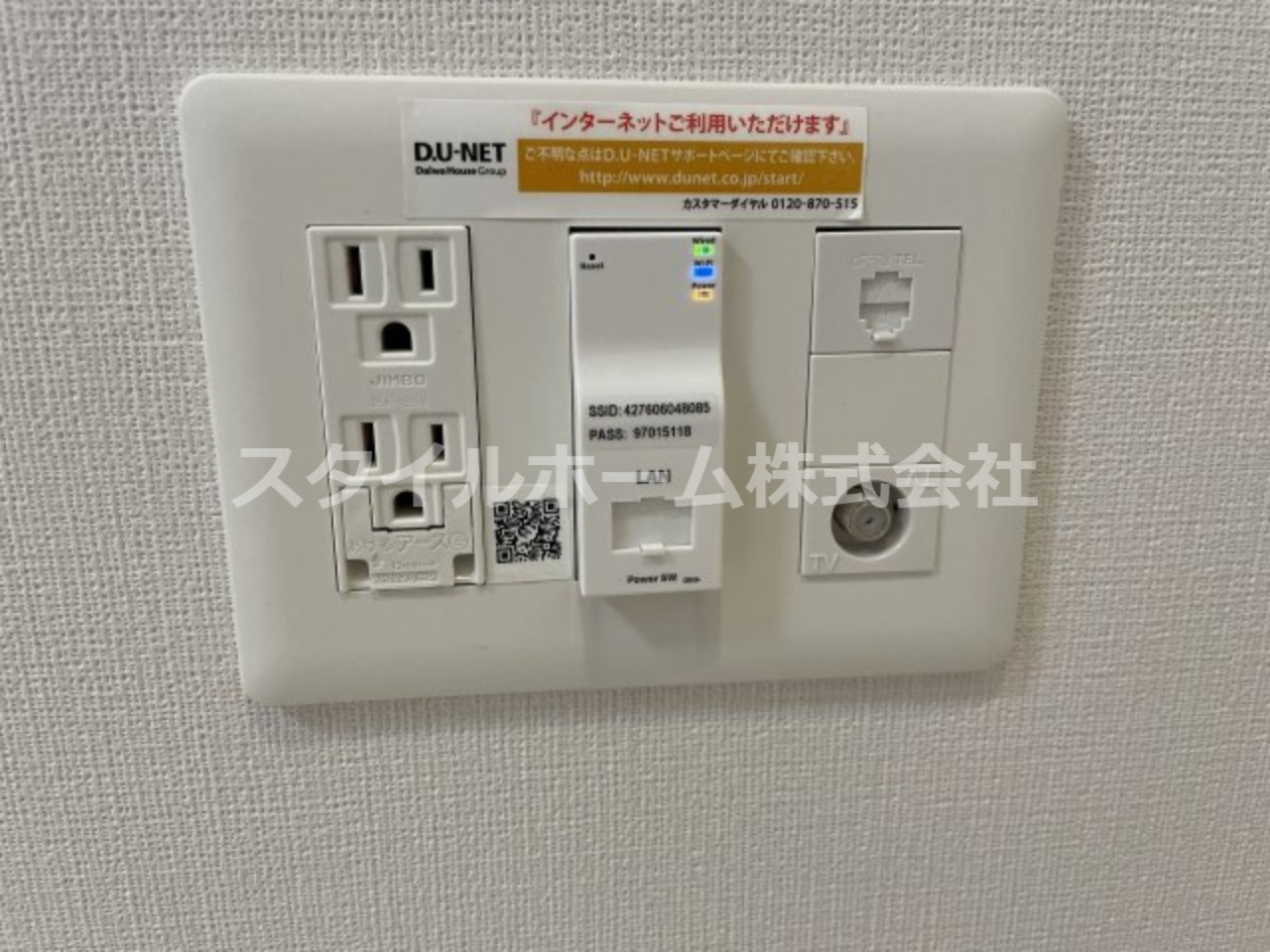 ＣＡＳＡ９４のその他|別部屋写真です。