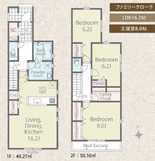 【間取り】 | 暁町新築戸建 | 3LDKは、リビングダイニングキッチンと3つの居室がある間取り。ファミリー層に非常に人気の高い間取りで、広々としたリビングで家族団らんを楽しみ、個室でプライベートな時間も確保できるのが大きな魅力です。