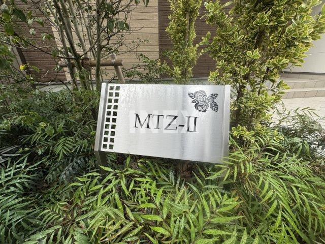 ＭＴＺ－Ⅱのその他