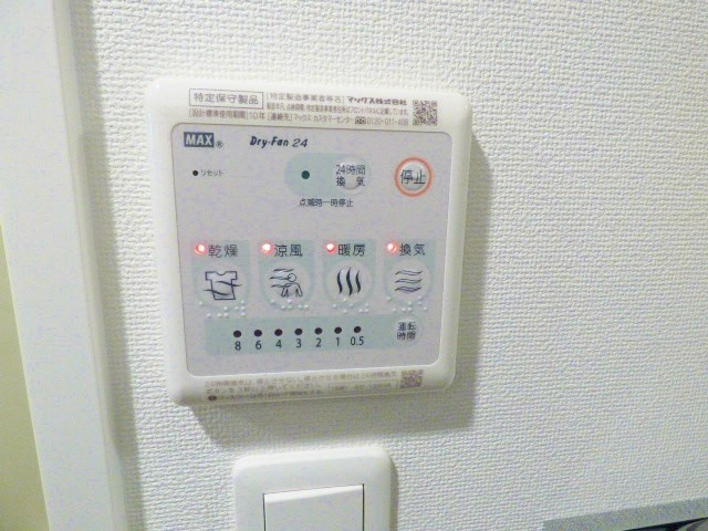【設備】アクアプレイス福島ＥＹＥ