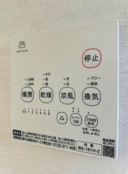 【設備】 | hauoli