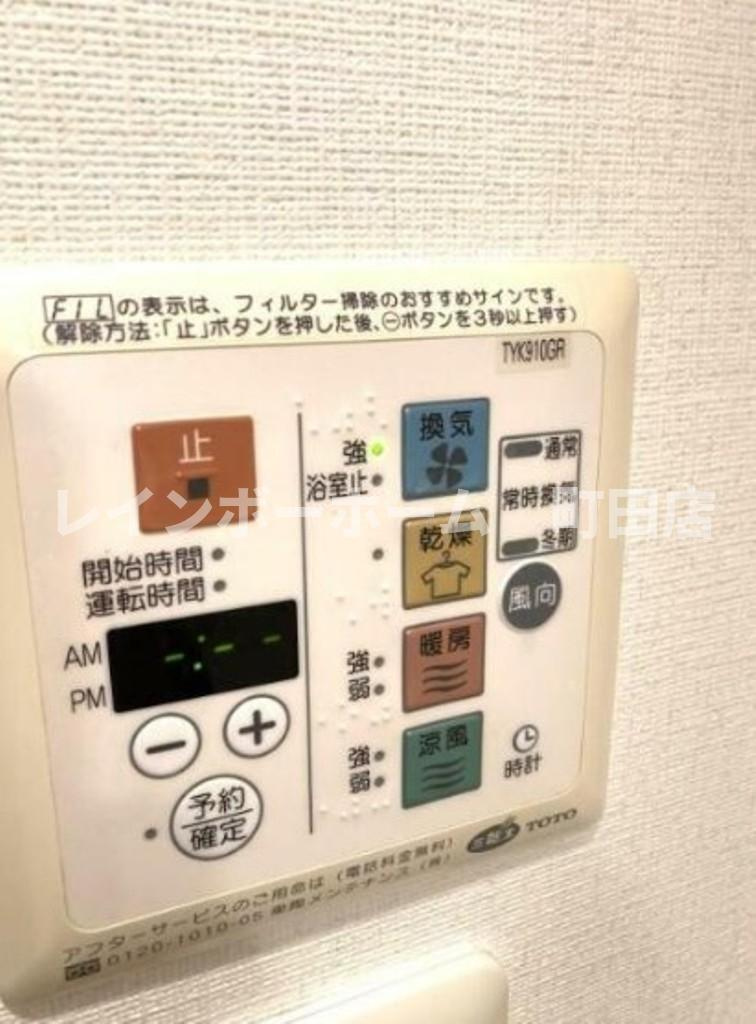 リシェス中屋※初期費用分割後払いサービス利用可能物件の設備