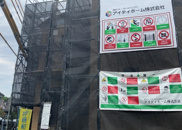 西寺方町新築戸建の画像