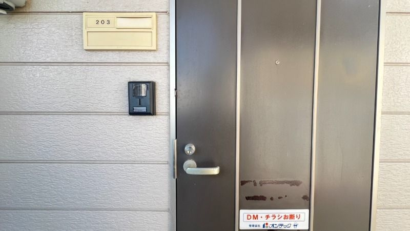 カレのセキュリティ