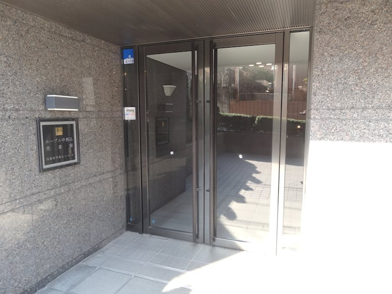 ルーブル中馬込弐番館のエントランス