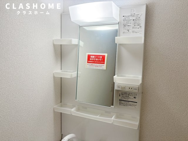 プランドール　　刈谷市近郊の賃貸はクラスホーム刈谷店のその他|同物件の別部屋になります。