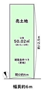 【土地図】 | 右京区太秦堀ケ内町　建築条件つき