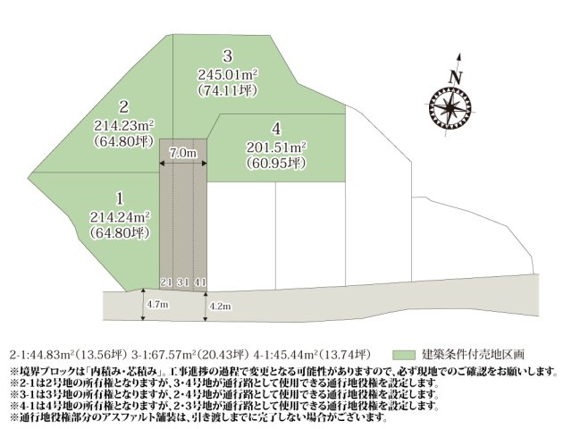 【区画図】 | 桜の名所としても知られる「高崎公園」が分譲地から徒歩4分なのでお子様の遊び場所としてはもちろん、春は家族でお花見が楽しめます。