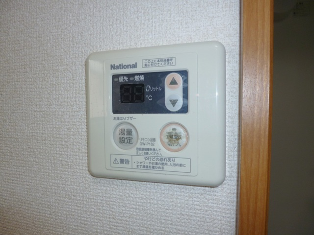 杉浦荘の設備|温度調節出来ます！