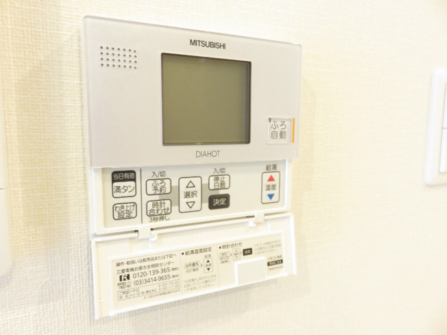 【設備】ヴィハーラ北天満