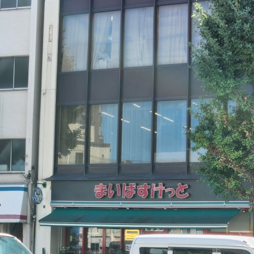 朝日後楽園マンションの周辺
