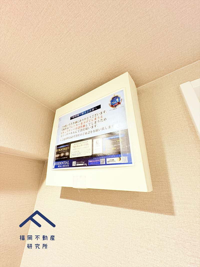 アンピール箱崎東のその他