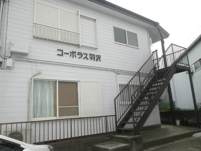 コーポラス羽沢の外観