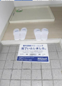 ジュネパレス９０の玄関