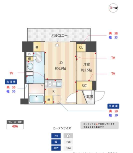 VALUE MAISON ryogokuの間取り