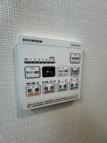 【その他】SectorPort(セクターポート)