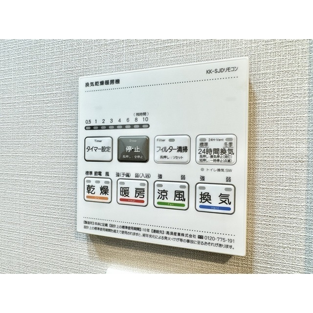 シーズンフラッツ東十条の設備