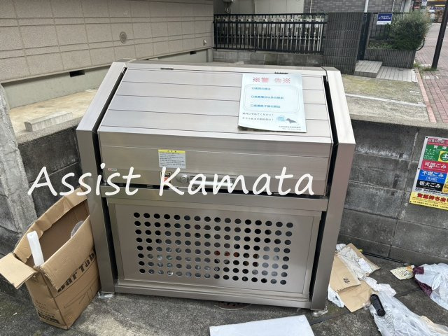 ドミール上池台のその他共用部分
