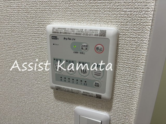 ドミール上池台の設備