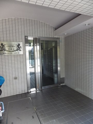 エヴェナール茗荷谷のエントランス