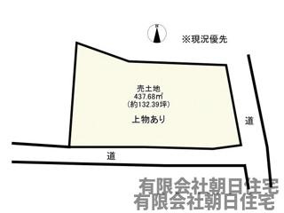 【土地図】 | 古志原1丁目売土地