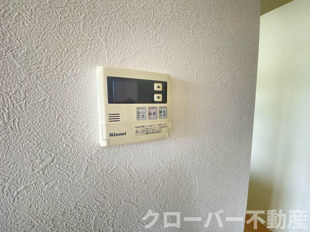 アトリエールのその他