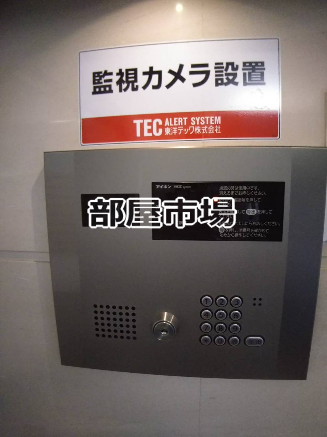 リヴィエールKIWAのセキュリティ|オートロック