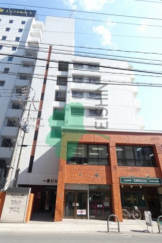 一倉ビルの外観