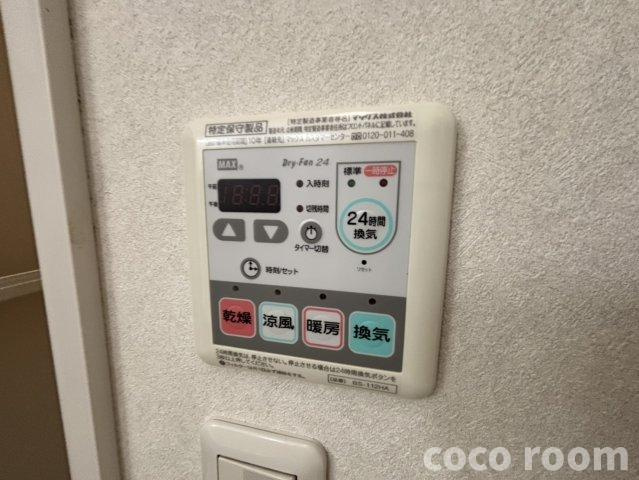 ウィステリアＡの設備