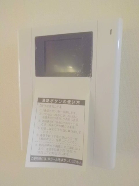 メゾン　カサのセキュリティ|安心のＴＶモニターフォン