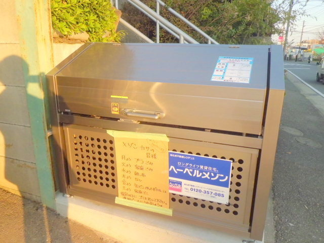 メゾン　カサのその他共用部分|敷地内専用ゴミ置場