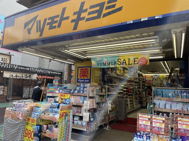 MKS　Villaのその他|マツモトキヨシ新大久保駅前店