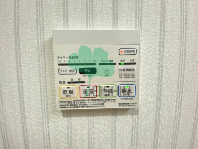 エルヴィータ箱崎の浴室