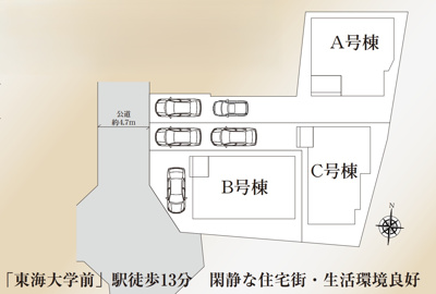 【区画図】 | 秦野市北矢名　全３棟　新築住宅