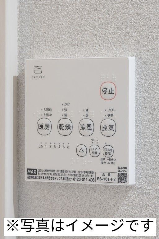 robot home 与野本町Ⅲ(ロボットホームヨノホンマチスリー)のその他
