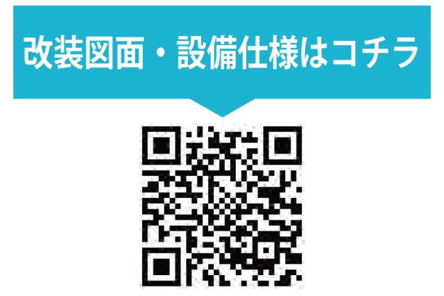 コスモハイツ新大阪のその他