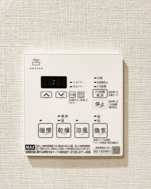 リビオメゾン東池袋の設備