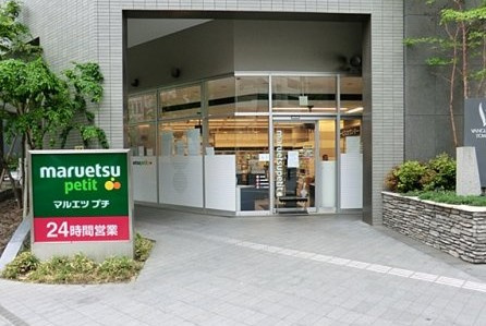 リビオメゾン東池袋の周辺
