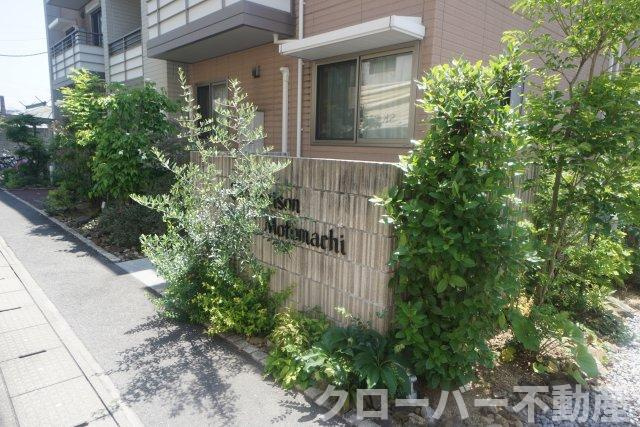 シャーメゾン元町のその他共用部分
