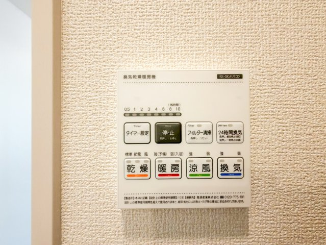 加賀原1丁目　5号棟の浴室|落ち着いた空間のお風呂です