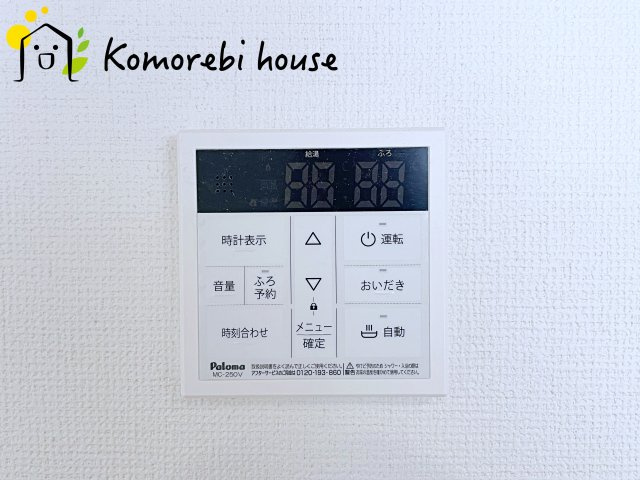 上尾市原市　3期　新築一戸建て　Re・Terrechez　01の設備|給湯です