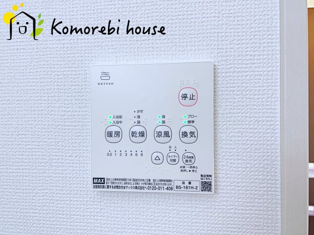 上尾市原市　3期　新築一戸建て　Re・Terrechez　01の設備|浴室乾燥機です